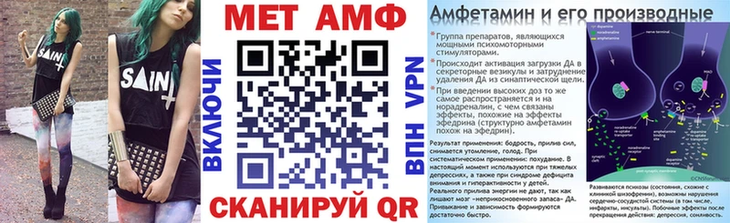 ссылка на мегу как зайти  Лысково  АМФ Розовый 