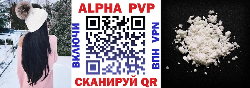 A-PVP СК  Лысково 