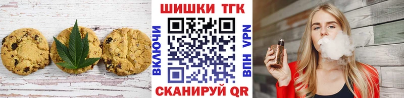 hydra как зайти  Лысково  мориарти телеграм  Печенье с ТГК марихуана 