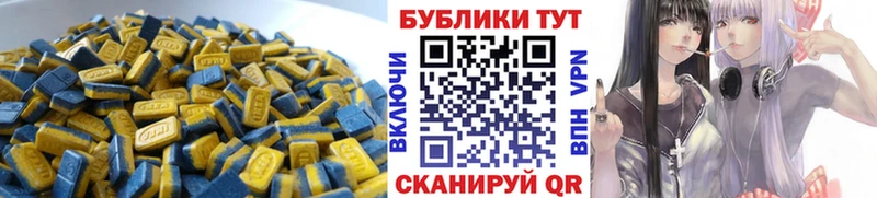 ОМГ ОМГ ссылки Лысково площадка наркотические препараты где можно купить Ecstasy диски