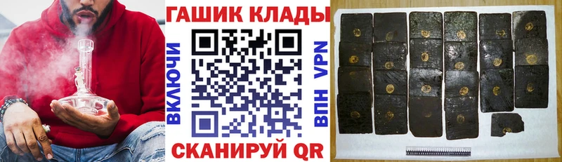 Гашиш ice o lator  Лысково 