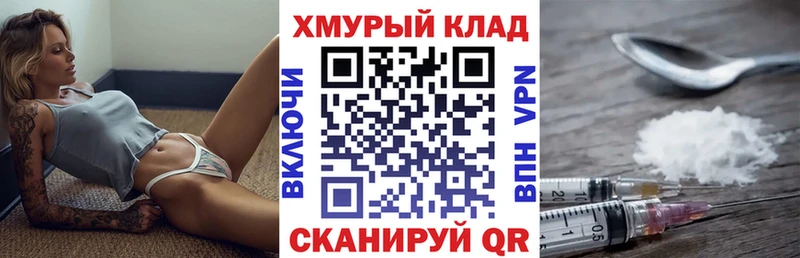 ГЕРОИН гречка Лысково