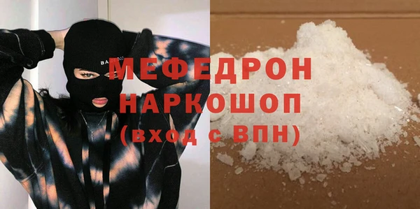 альфа пвп Верея