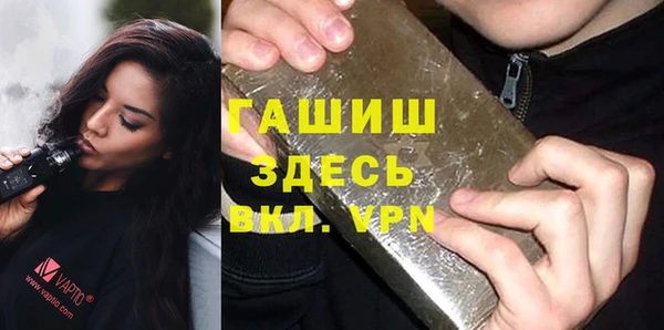 альфа пвп Верея