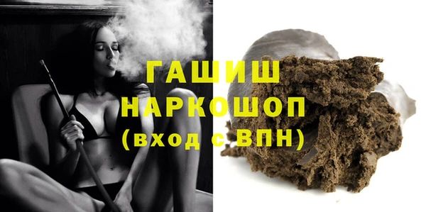 бутик Верхний Тагил