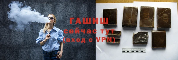 бутик Верхний Тагил