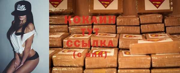 бутират Верхнеуральск