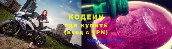 альфа пвп Верея