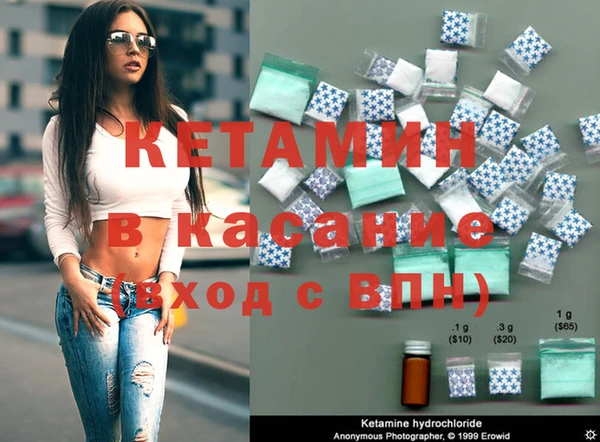 альфа пвп Верея