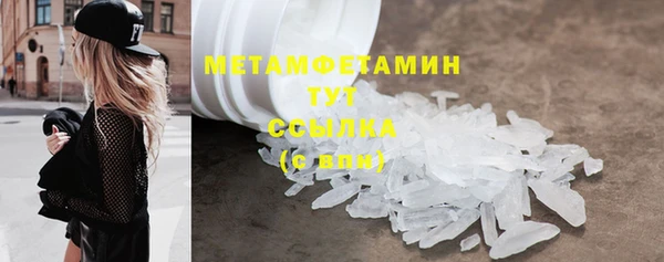бутират Верхнеуральск