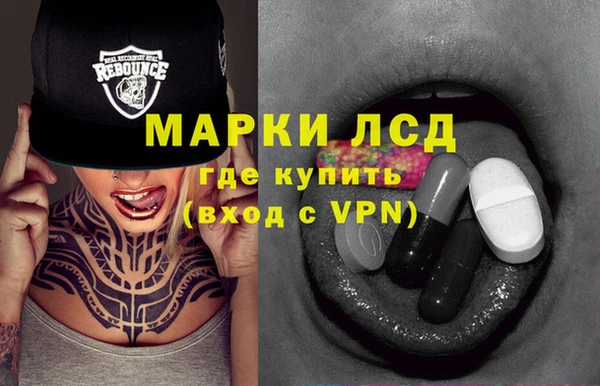 бутират Верхнеуральск