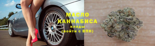 бутират Верхнеуральск