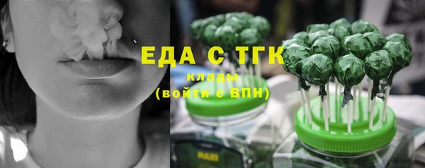 бутират Верхнеуральск