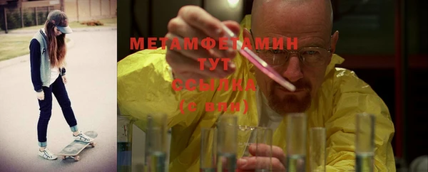 альфа пвп Верея