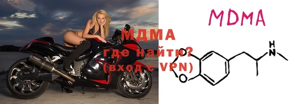 бутик Верхний Тагил