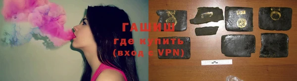 альфа пвп Верея