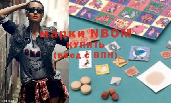 бутик Верхний Тагил