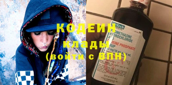 альфа пвп Верея