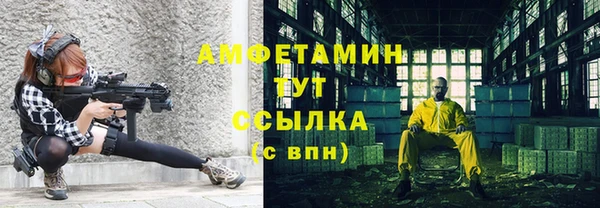 бутик Верхний Тагил