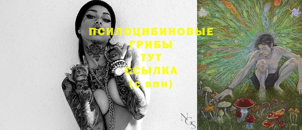бутират Верхнеуральск