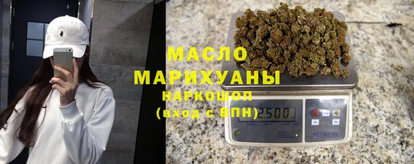 бутират Верхнеуральск