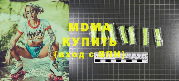 альфа пвп Верея
