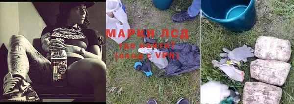 бутират Верхнеуральск