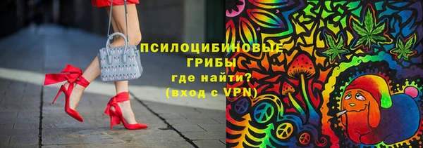альфа пвп Верея