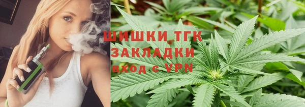 альфа пвп Верея