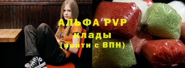 бутик Верхний Тагил