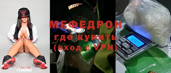 бутират Верхнеуральск