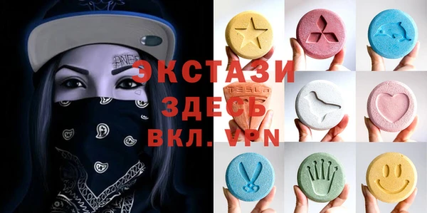 бутират Верхнеуральск
