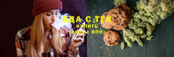 бутират Верхнеуральск