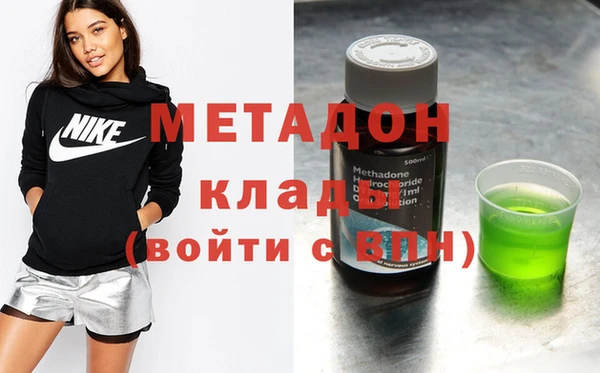 бутират Верхнеуральск