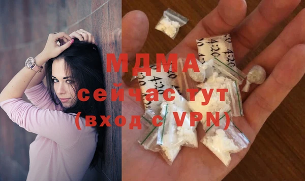 альфа пвп Верея