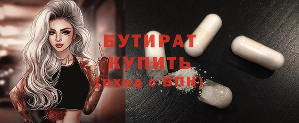 альфа пвп Верея