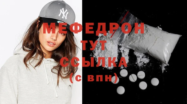 альфа пвп Верея